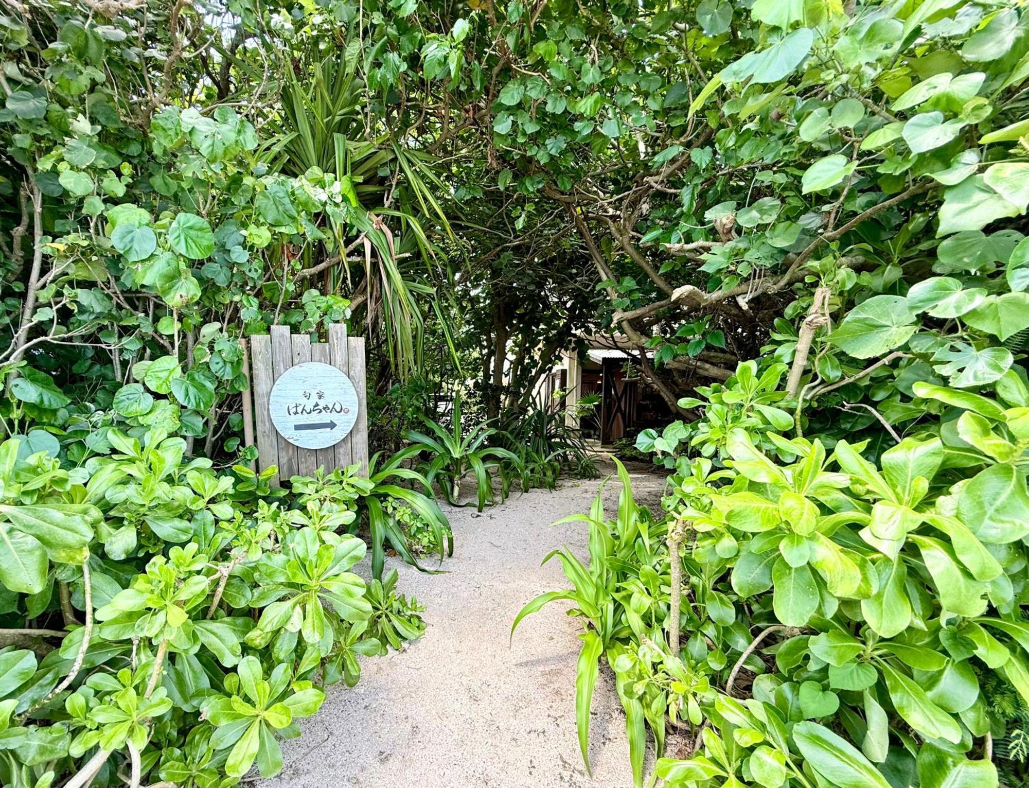 星降る夜と天然木の香りに包まれる新築癒しの隠れ家ishigaki Villa En えん Eksteriør billede