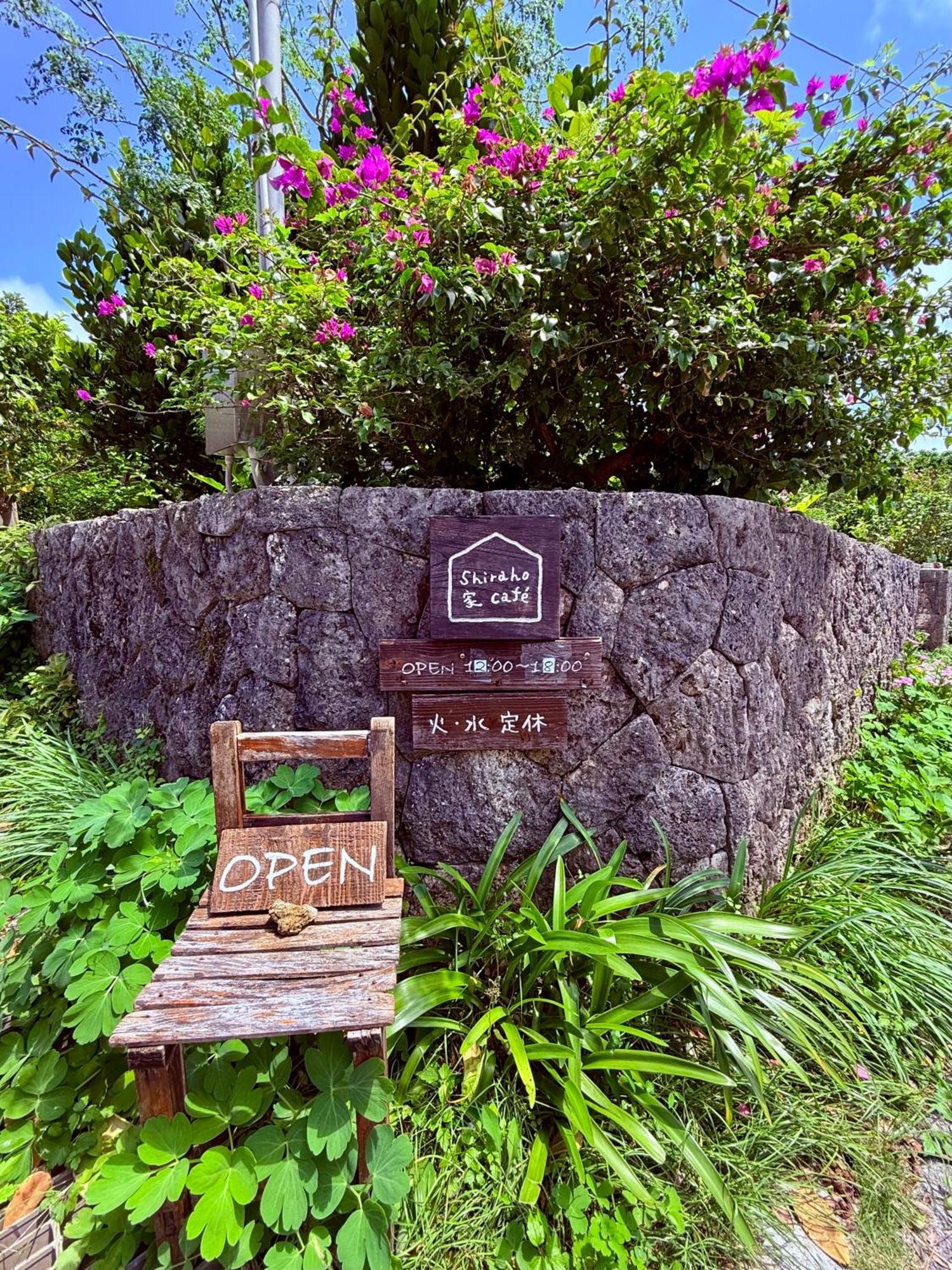 星降る夜と天然木の香りに包まれる新築癒しの隠れ家ishigaki Villa En えん Eksteriør billede